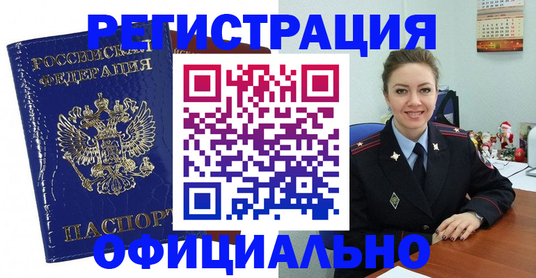 регистрация для дет. сада в Константиновске